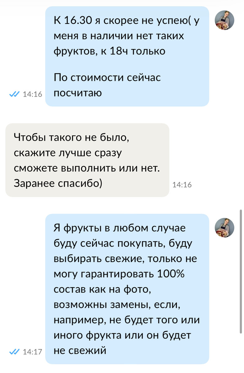 Заказ нужен срочно, но я потяну время | Творческая мастерская Натальи 💜 |  Дзен