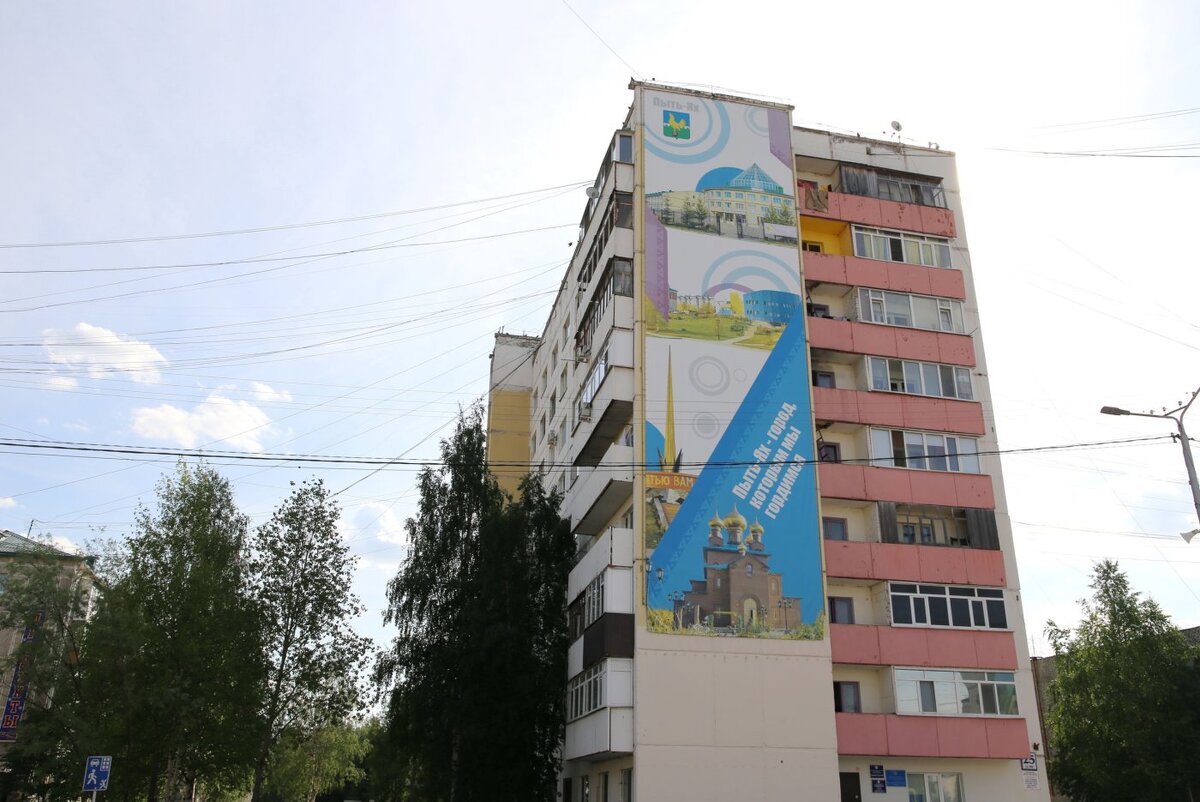    Власти Пыть-Яха предупредили жителей города об отключениях горячей воды