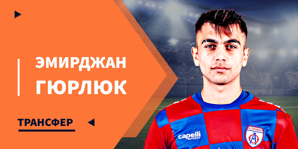 Фото: канал «Не Футбол»