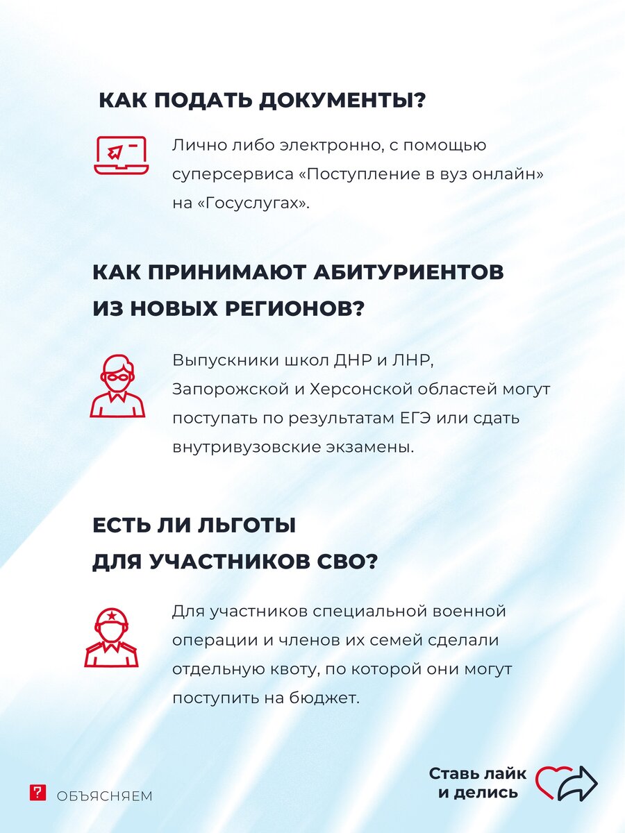 Документы для поступления. Документы для поступления в колледж. Подача документов в вузы лично. До какого числа вузы принимают документы на поступление в 2020 году. Во сколько институтов можно подавать документы в 2023.