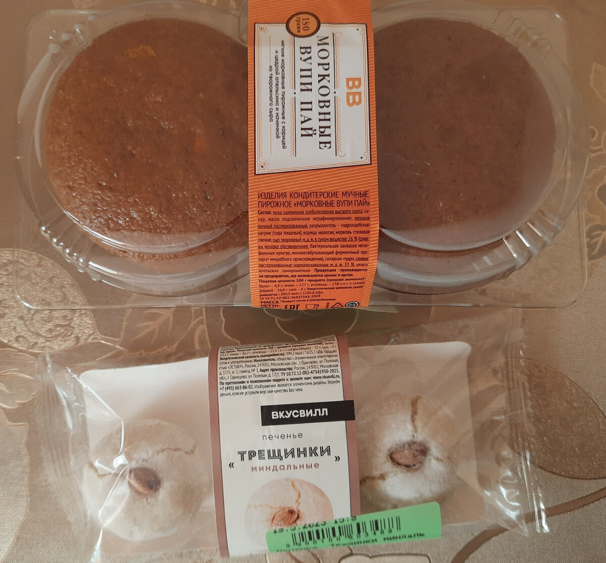 Добавьте описание