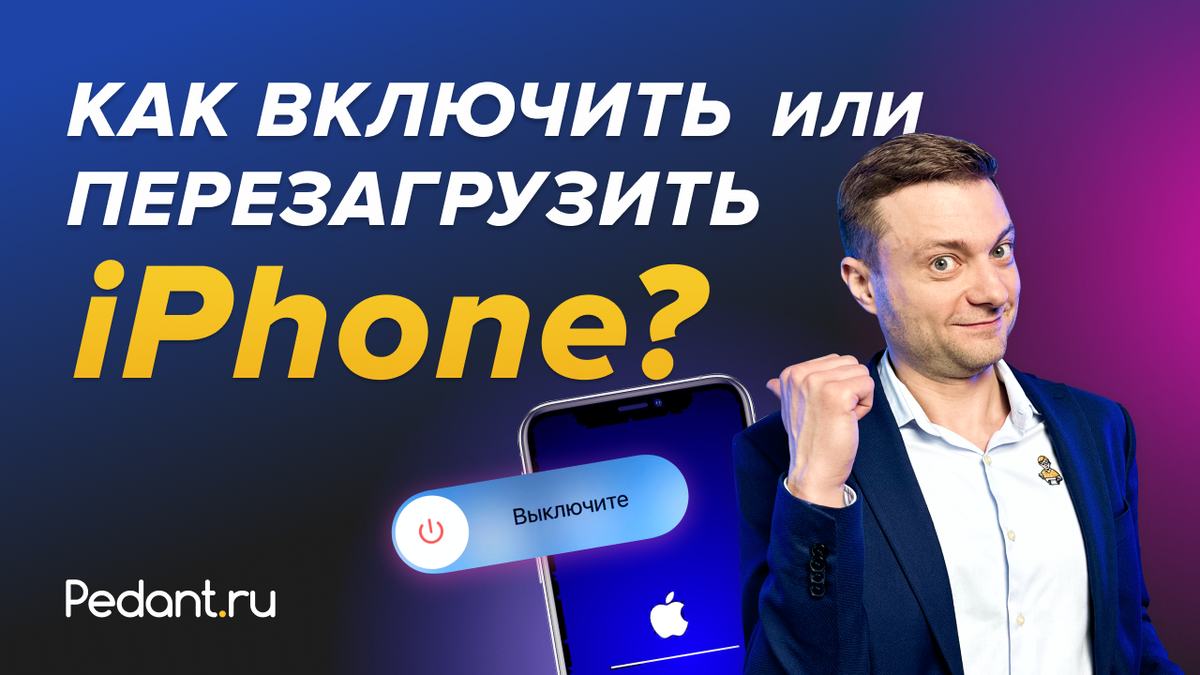 телефон oppo как перезагрузить | Дзен