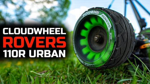 ТЕСТ КОЛЕС CLOUDWHEEL ROVERS 110R Urban | НА ЭЛЕКТРОСКЕЙТ EVOLVE