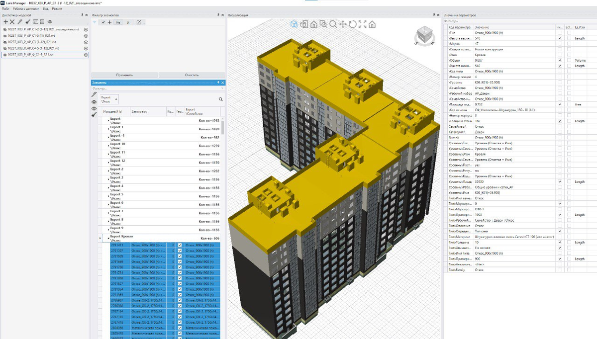 Заметки о Revit и том, что с ним связано