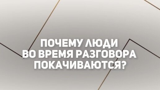 Почему человек зевает во время разговора по телефону: причины