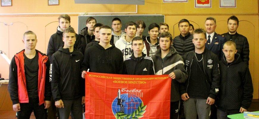 ПАТРИОТИЧЕСКОЕ ВОСПИТАНИЕ МОЛОДЁЖИ