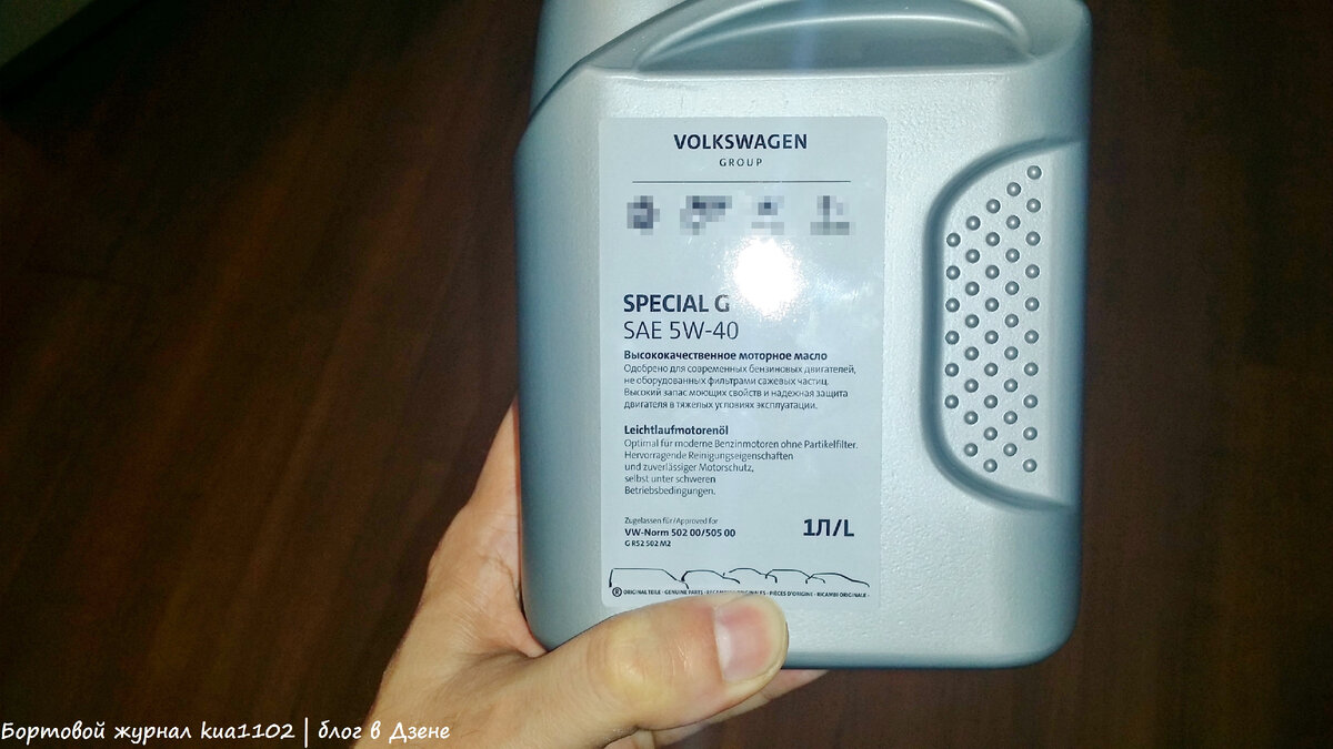 Потом это масло начали производить в России и тара приобрела вот такой вид. Автор фотографии kua1102