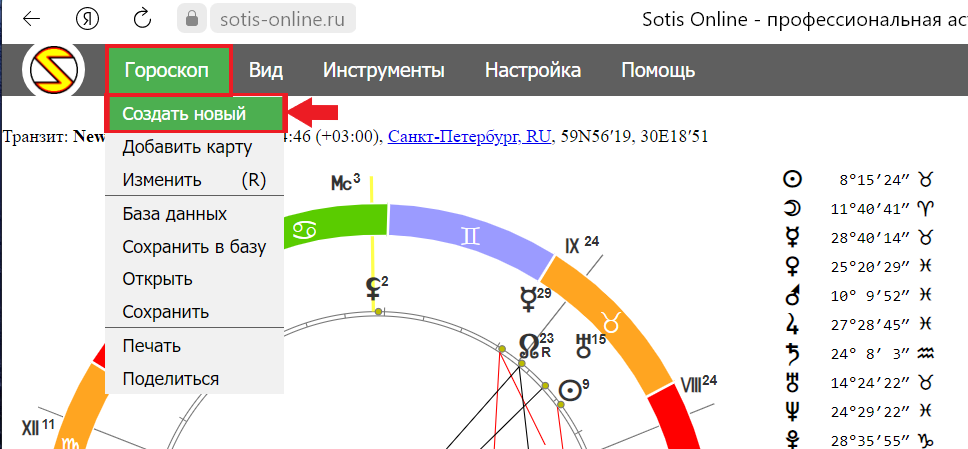 Сотис карта онлайн