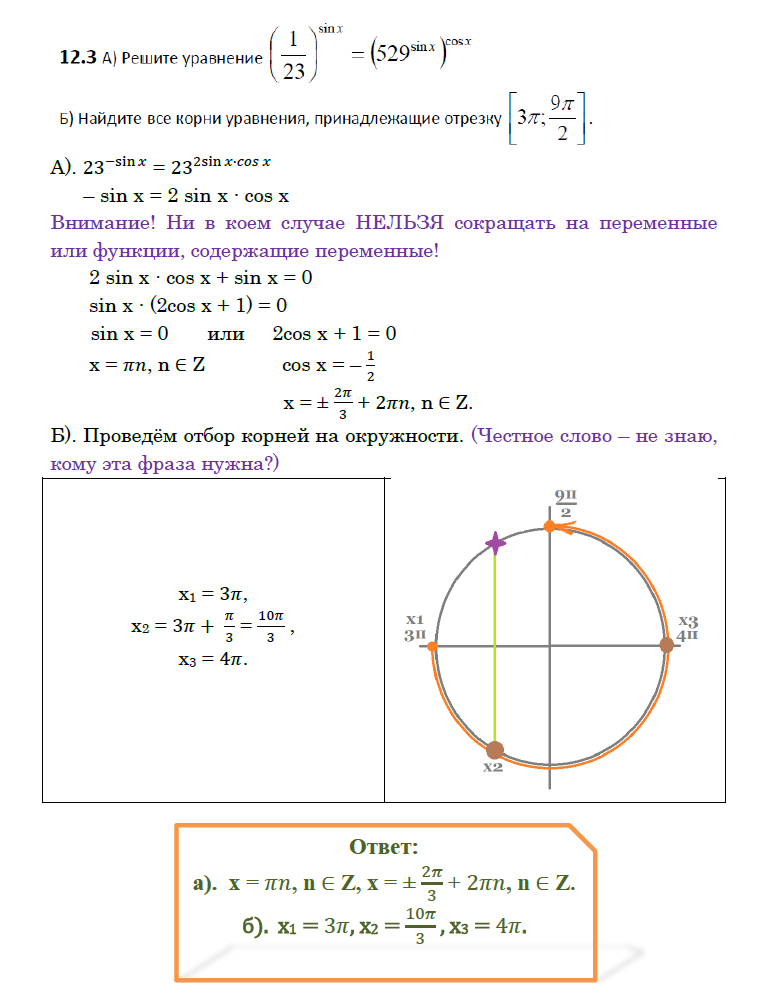 Удачи на экзаменах!