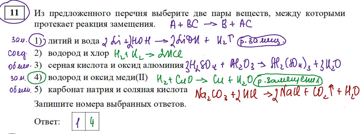 Вы хотите познавать химию и профессионально, и с удовольствием? Тогда вам сюда! Автор методики системно-аналитического изучения химии Богунова В.Г.