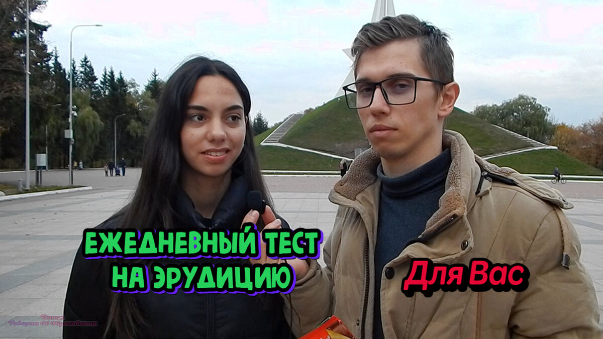 Говорим об образовании