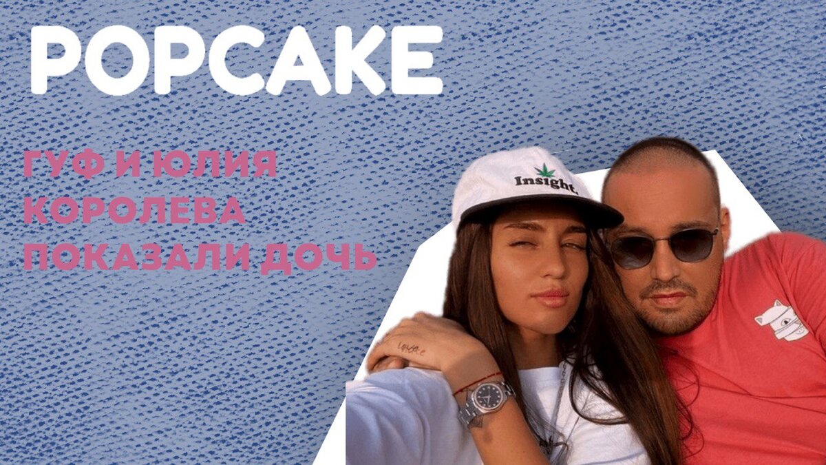 Фото: соцсети 