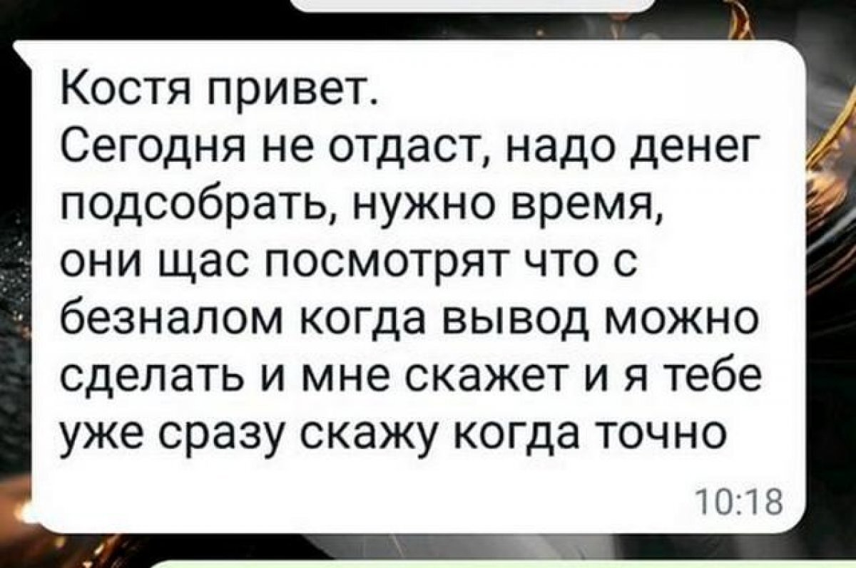    Жителя Хабаровского края обманули почти на 2 млн на покупке машины