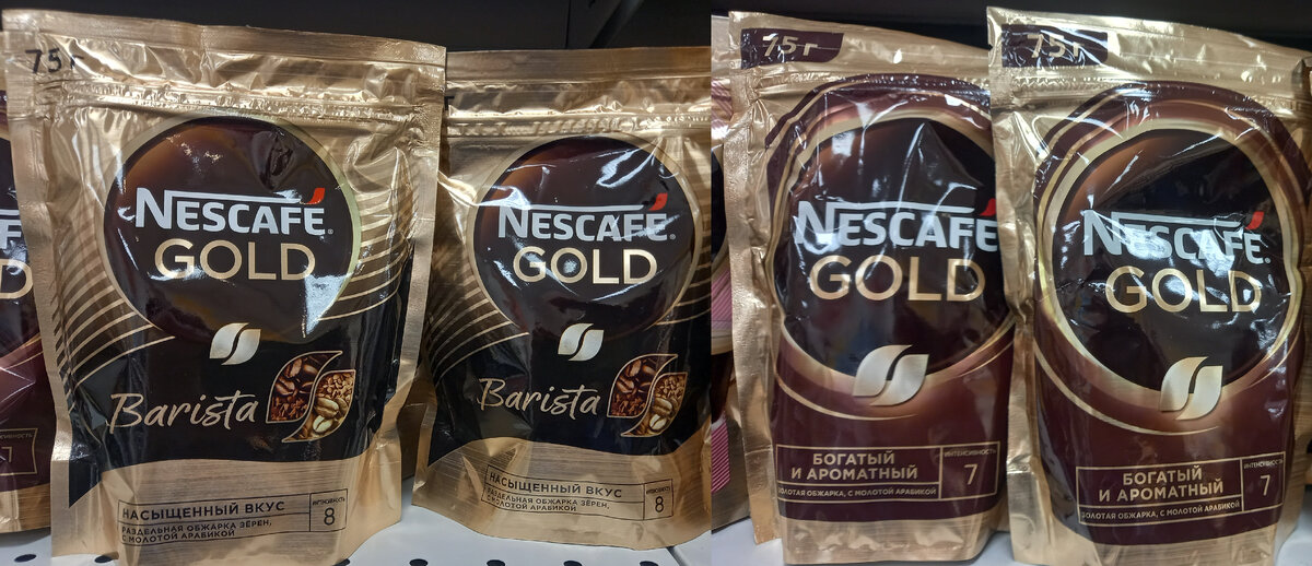 Кофе «NESCAFE GOLD» (фото автора)  