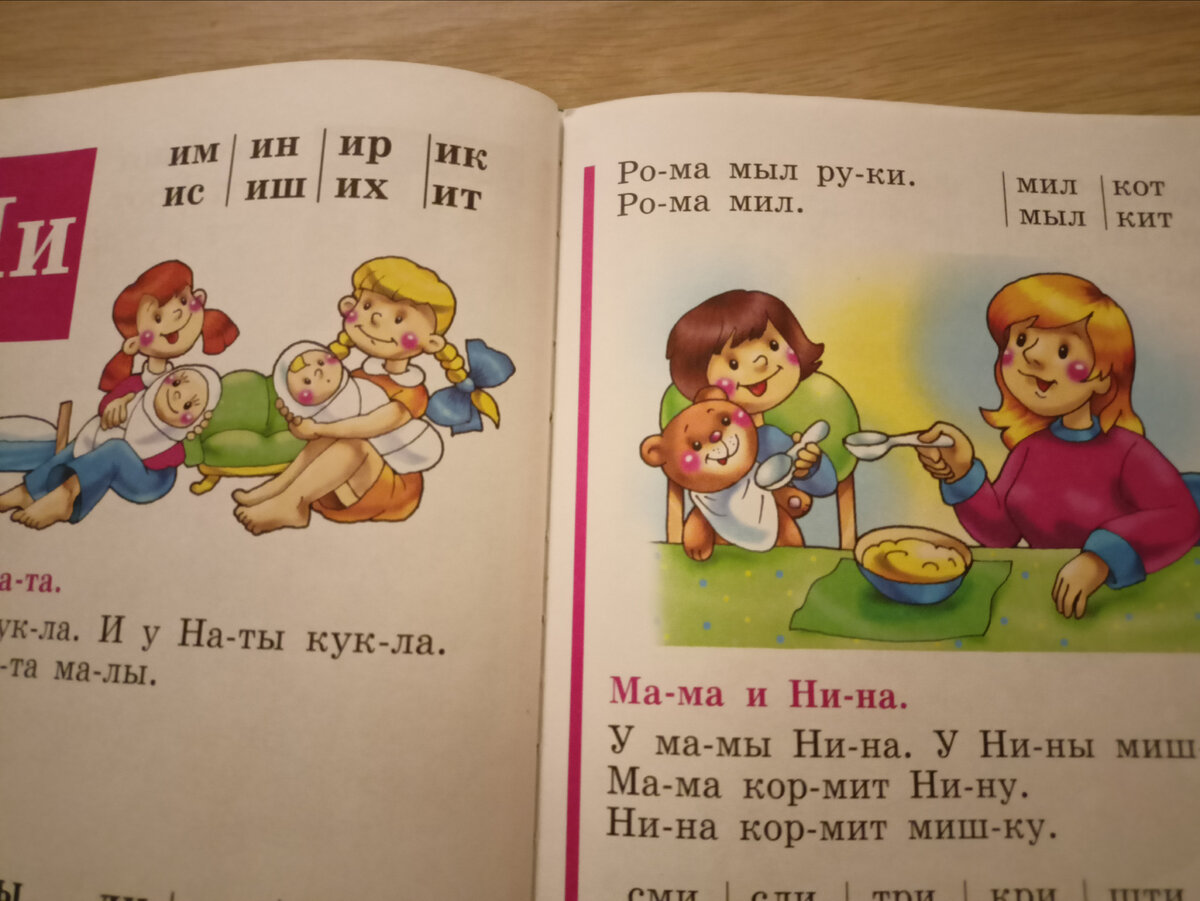 У трёх девочек одно лицо на всех