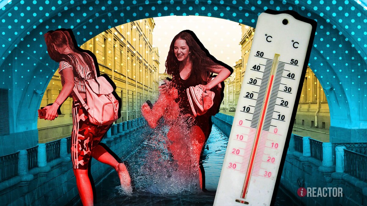    Инфореактор