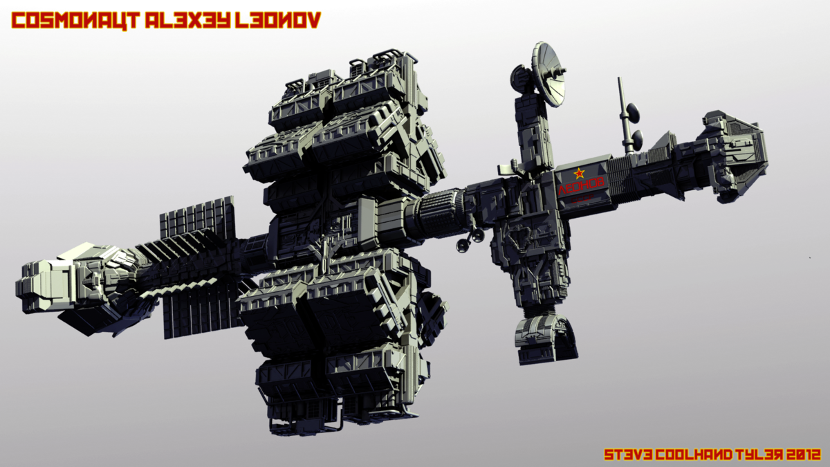 Вот такой корабль...