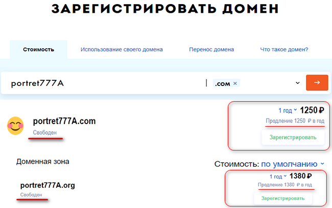 Уникальные
