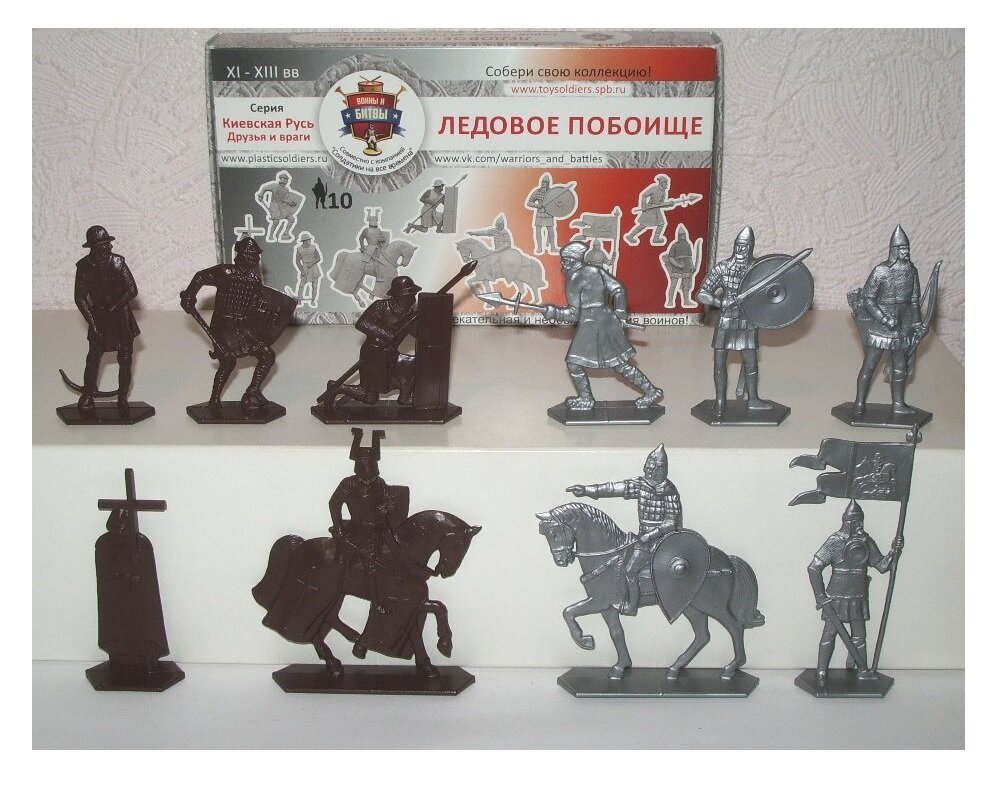 Набор солдатиков "Древняя Русь: Ледовое побоище"
