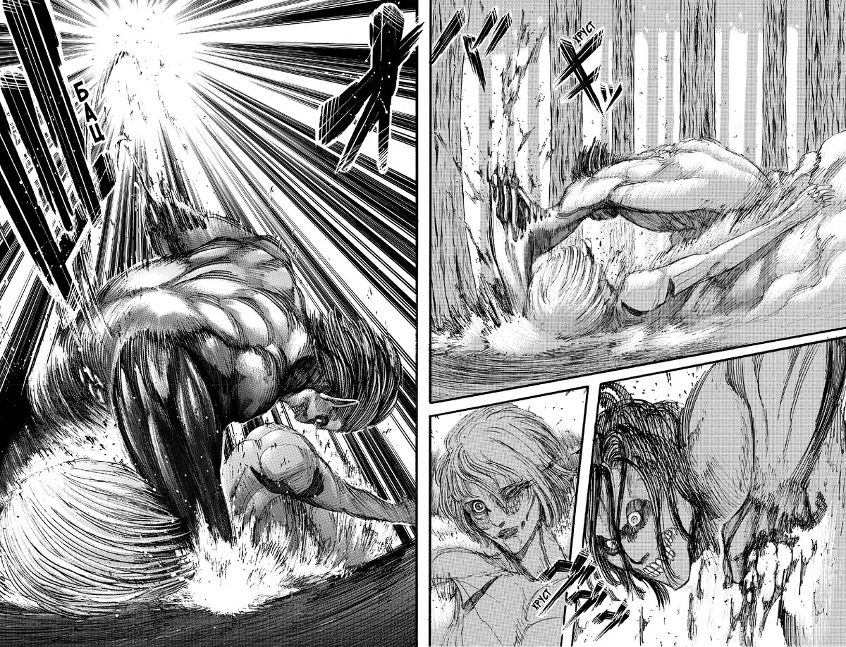 Разворот из четвёртого тома манги Хадзимэ Исаямы «Атака на титанов» © ООО «Издательская Группа «Азбука-Аттикус»