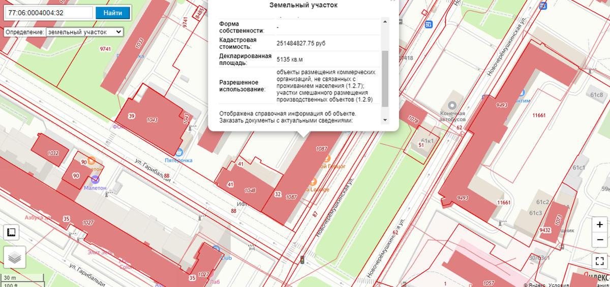 Кадастровая палата информирует. Архивный фонд. Qgis в кадастре. Роскадастр по красноярскому краю. Роскадастр архив.