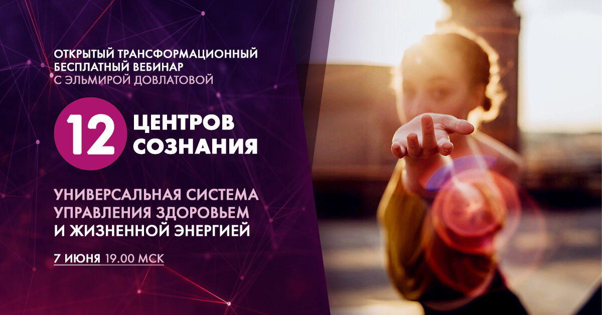 Сознание.