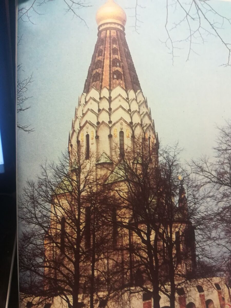 Храм-памятник в Лейпциге