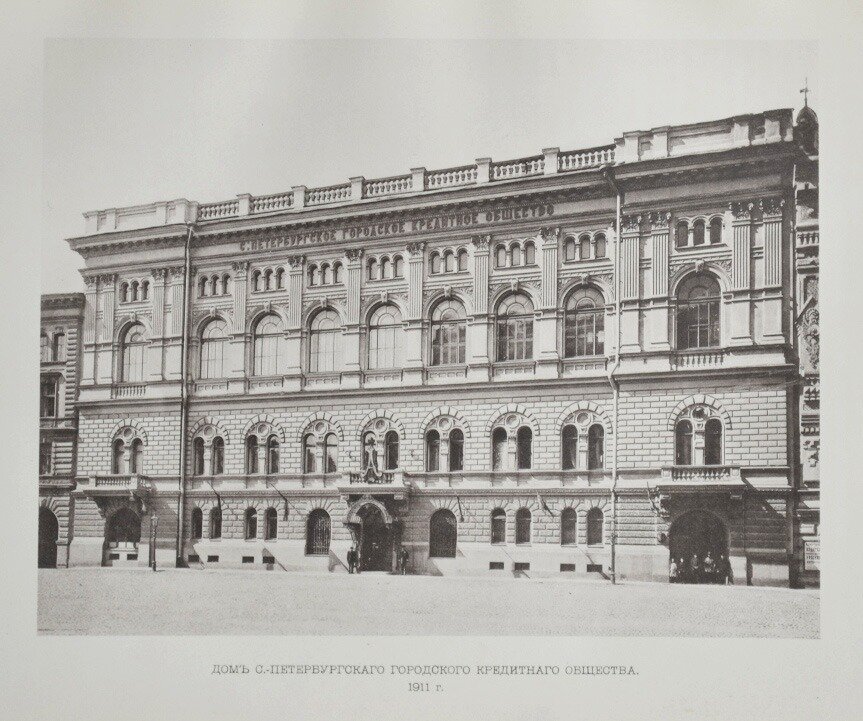 Консерватория в петербурге 1862. Консерватории в санкт-петербурге (1862). Общество было создано в петербурге. Научно-технические общества 19 века. – смольный институт благородных девиц (бецкой).