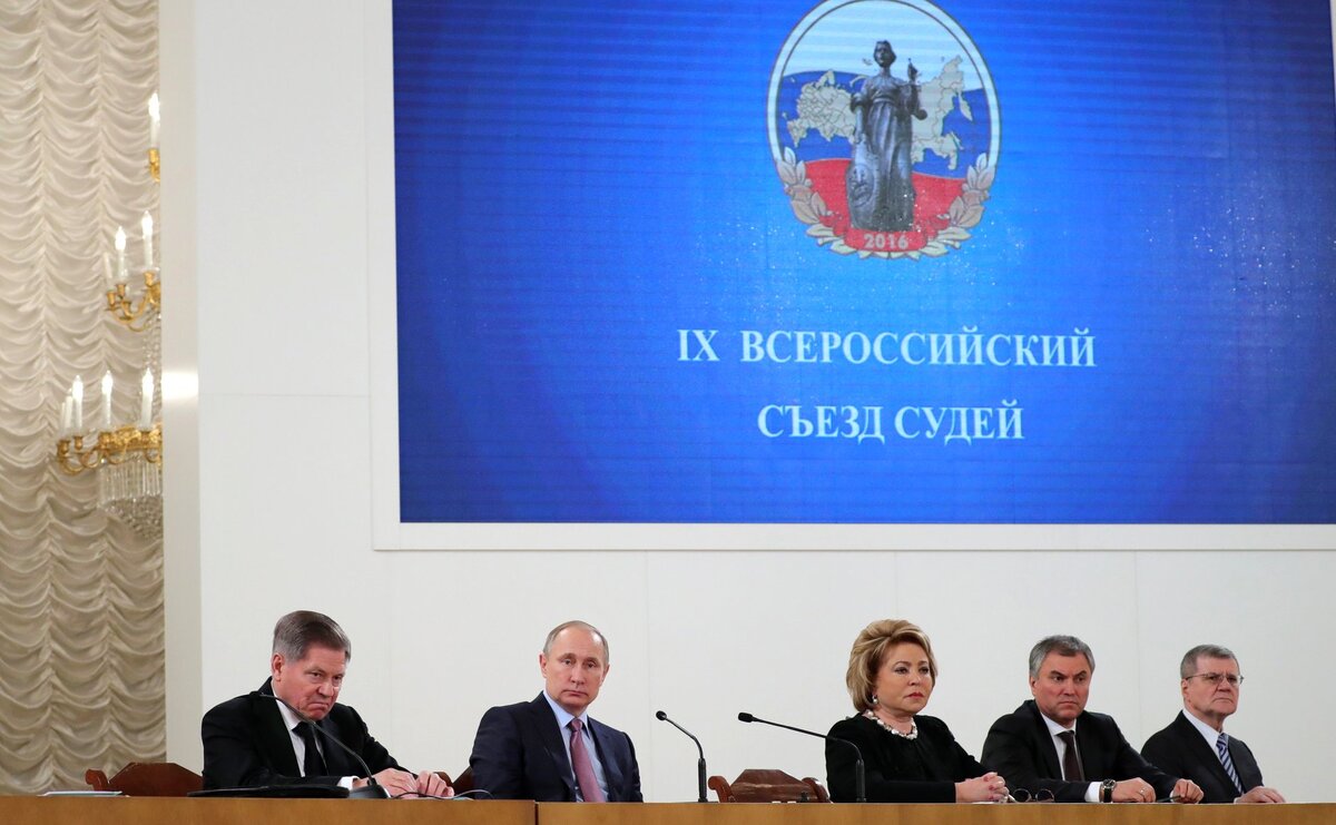 Фото https://izak.ru/institute/events/t-ya-khabrieva-prinyala-uchastie-v-otkrytii-ix-vserossiyskogo-sezd-sudey/images/sher.jpg