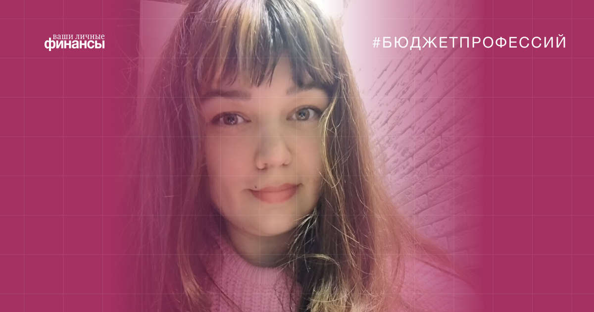 Екатерина Седова, няня