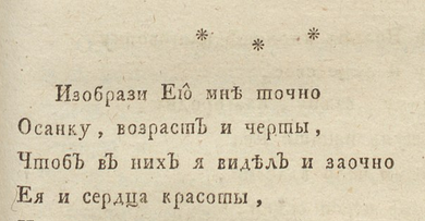 До ё