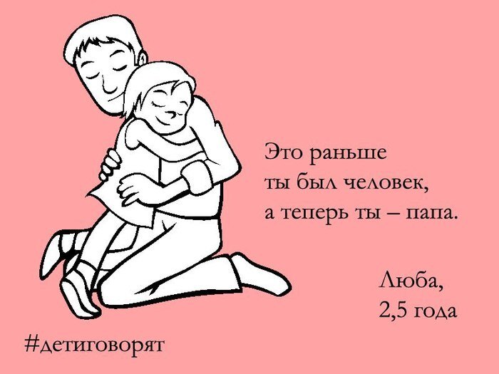 Из интернета