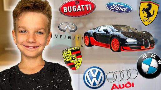 Mark teaches kids car brands - collection of videos