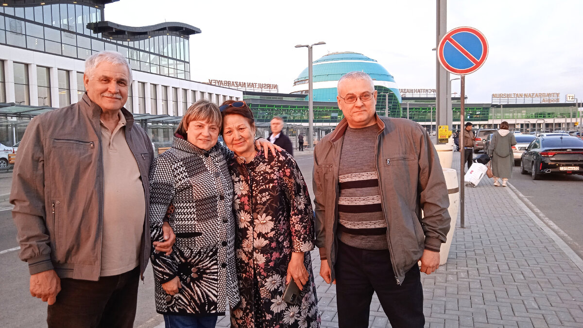 Встреча в аэропорту с одноклассницей.  