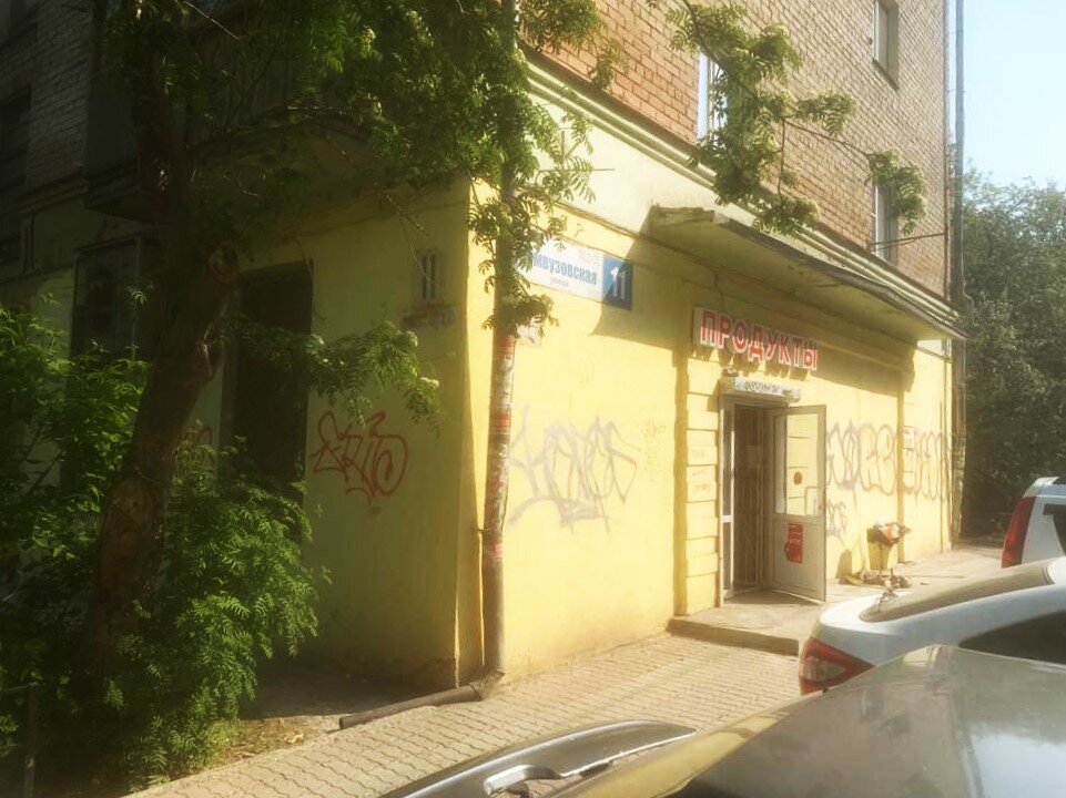 Вот так аутентично может выглядеть привычный магазин у дома