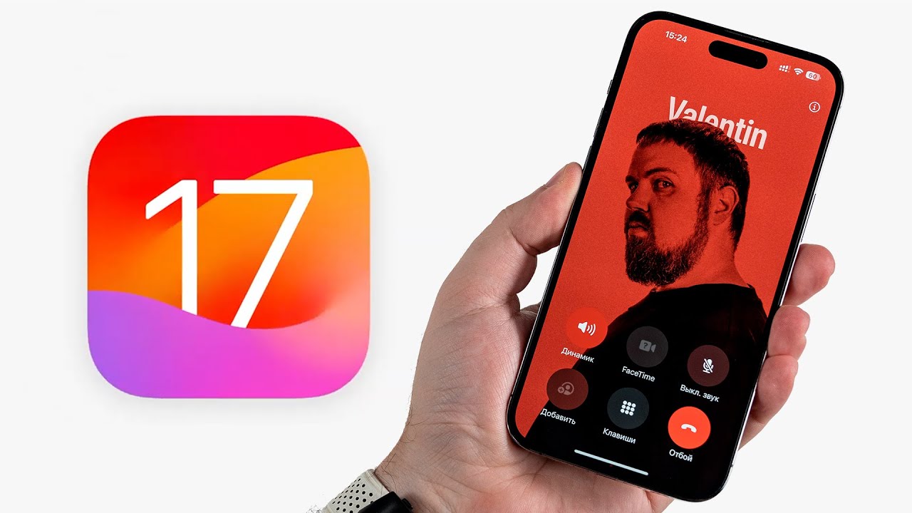 Смотрим 17 реальных фишек iOS 17 Beta, грустим об iPhone X + как установить  и стоит ли!