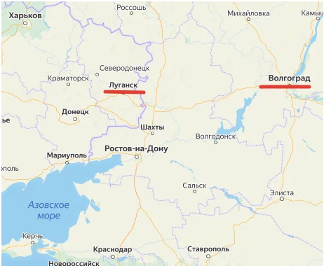 От Луганска до Волгограда - почти 400 км по прямой