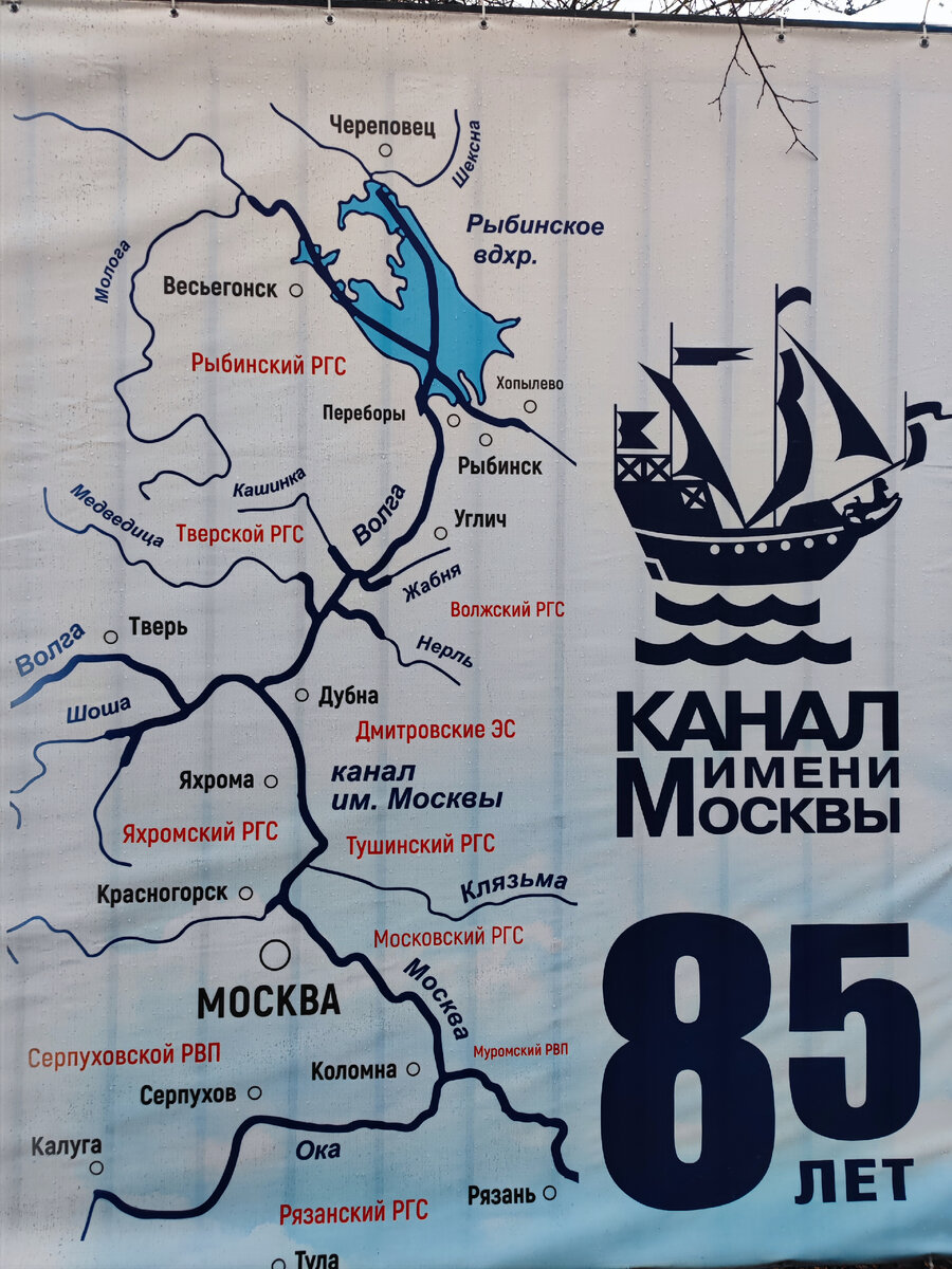 Прогулка по Дубне. Маленький городок, но сколько здесь всего интересного |  Путешествия для Галочки | Дзен