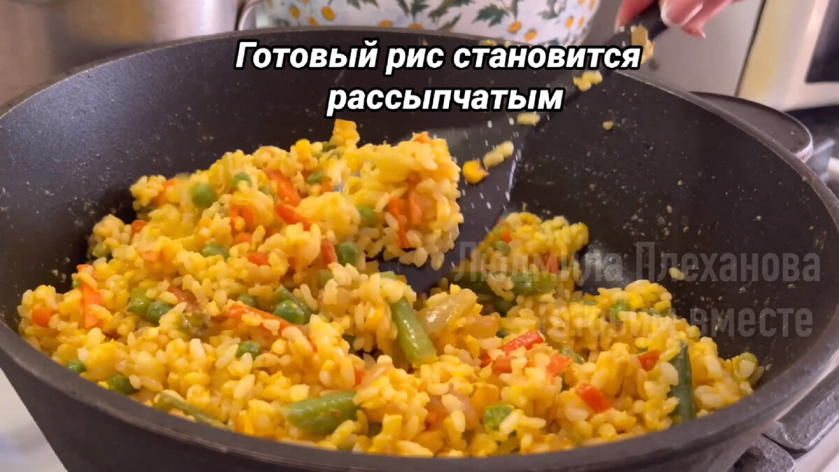 Давно хотела сделать рис таким образом. Даже не ожидала, что получится так  вкусно. И гарнир, и самостоятельное блюдо | Людмила Плеханова Готовим  вместе. Еда | Дзен