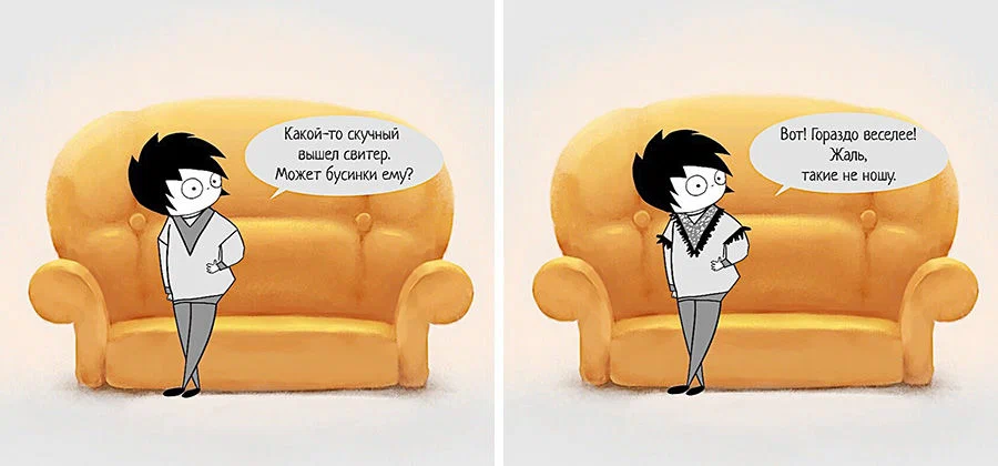  Даша Саблина. https://vk.com/knitting_comics