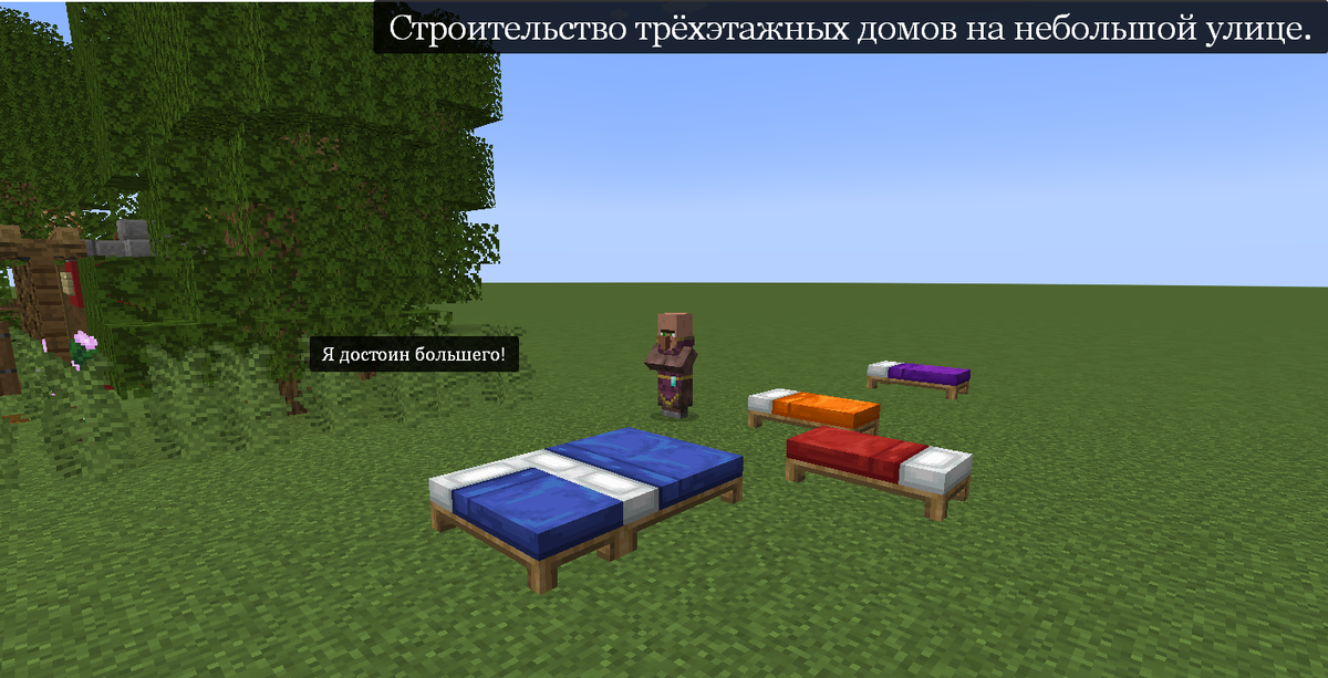 Этот житель и его друзья наконец-то получат дом!