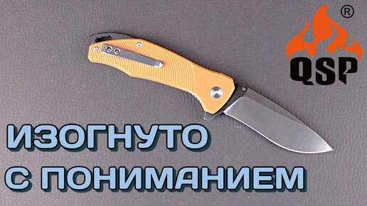 Немного похожий... QSP RAVEN