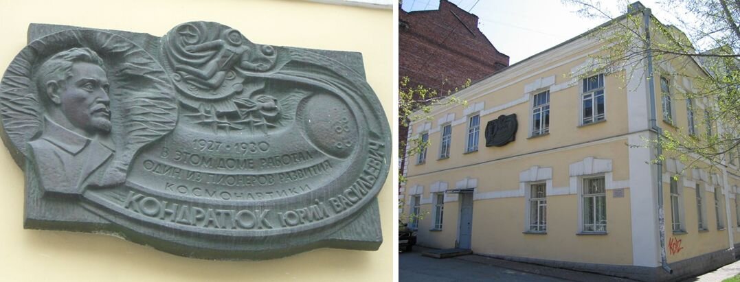 Мемориальная доска на доме, которого уже нет.