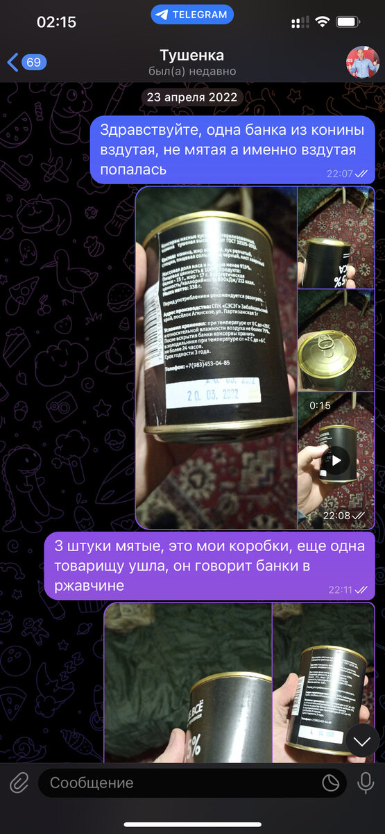 Листайте вправо, чтобы увидеть больше изображений