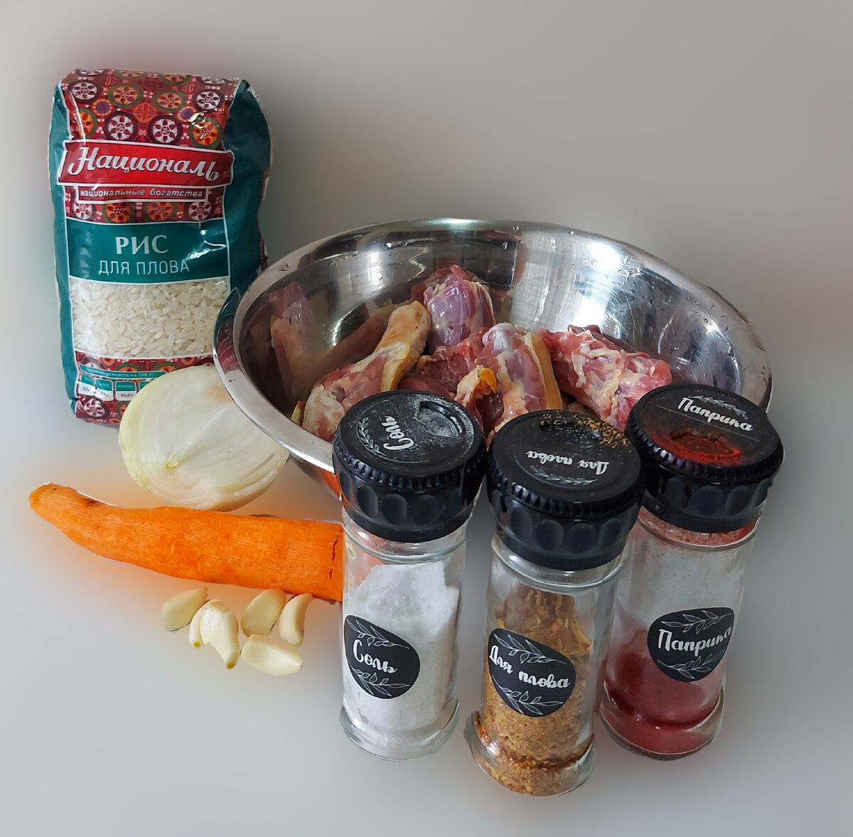 Ингредиенты 