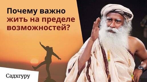 Просто отдохните — вот и вся духовность!