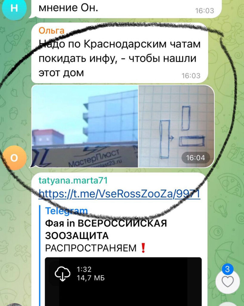 Листайте вправо, чтобы увидеть больше изображений