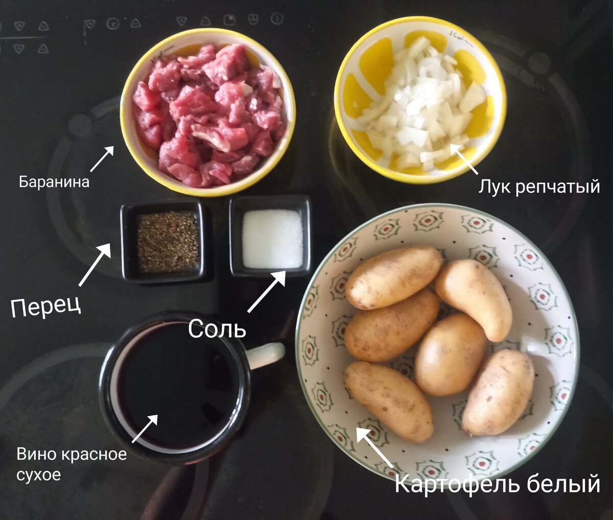 Вот список продуктов. Ниже напишу их стоимость.