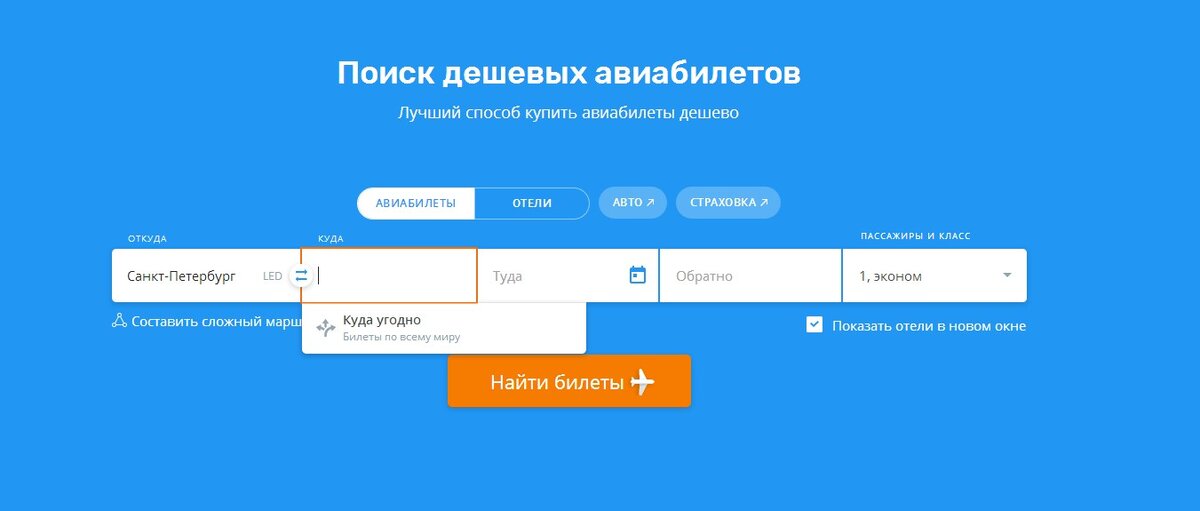 Регистрация