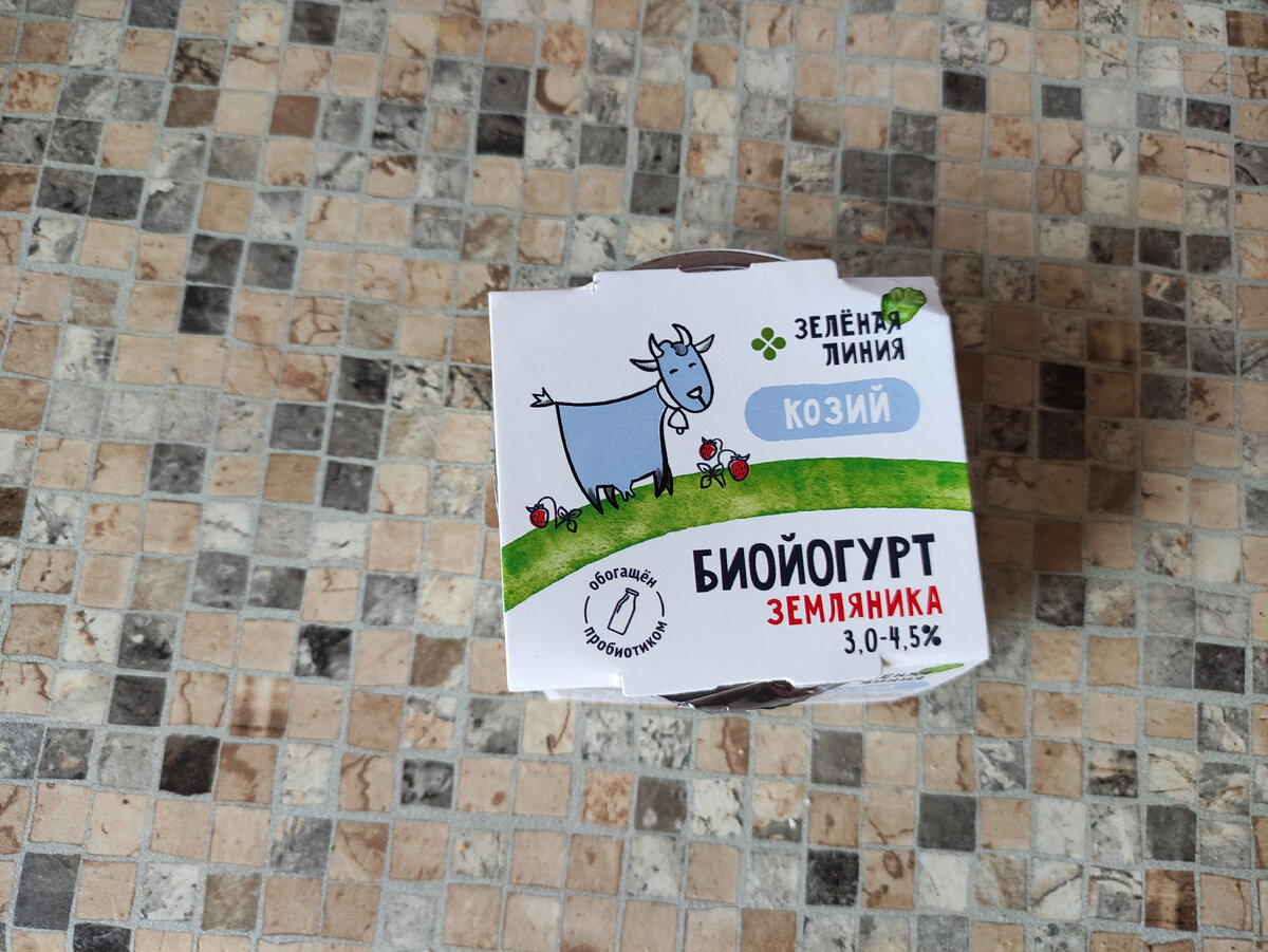 Упаковка биойгурта